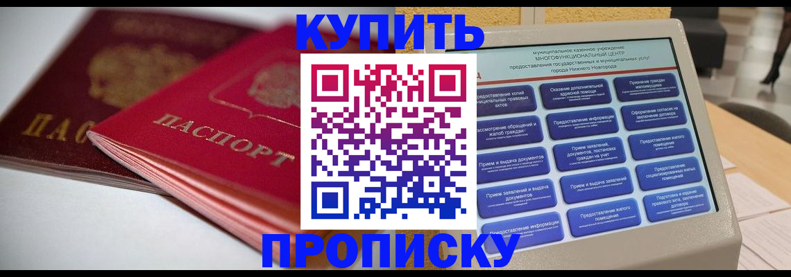 регистрация для школы в Альметьевске