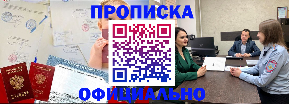 найти адрес прописки в Альметьевске