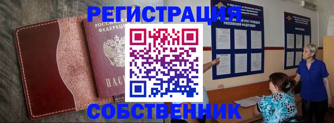 форма 3 в Альметьевске