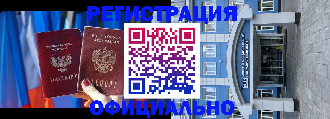 временная регистрация адрес в Альметьевске