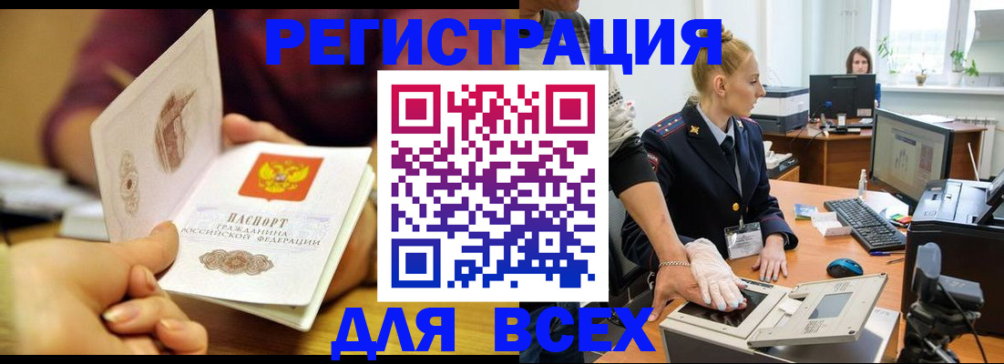 найти адрес прописки в Альметьевске